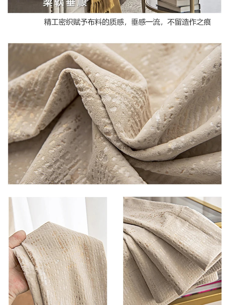 The New Simple Curtains for Living Dining Room Bedroom and Modern Beige Bronzing Flannel Thickened Shading Velvet Light Luxury