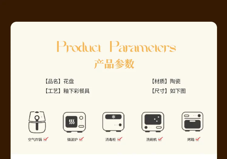 Ceramic Plates Vegetable Fruit Salad Good-looking Plate Breakfast Plates Exquisite Plum blossom Dinner Plate Western Pasta Plate